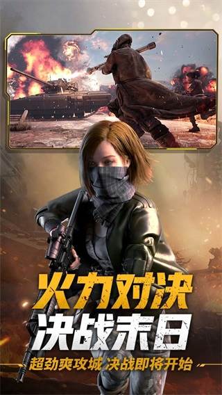 王牌战争内置辅助功能直装版 v17.5